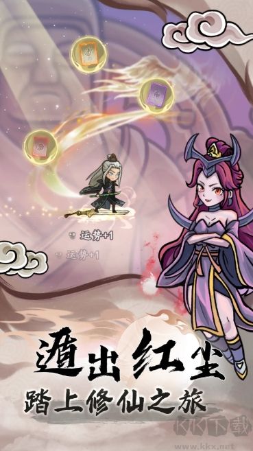 大梦道心录免费版 v1.0.14安卓版 