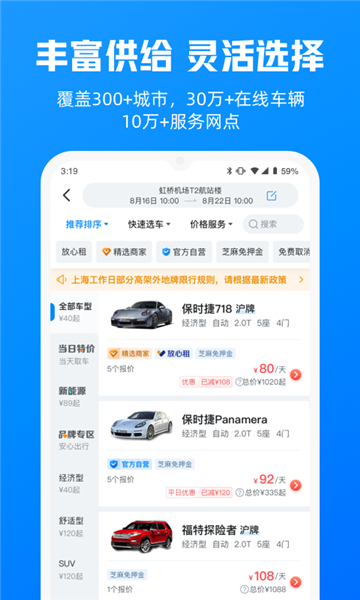 ⳵appv6.88.0