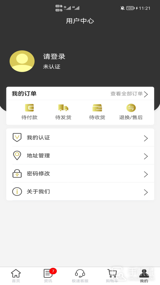 极布 v2.1.5