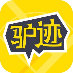 驴迹导游2025  V3.11.5下载