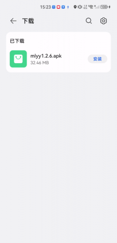 木兰影视免费追剧