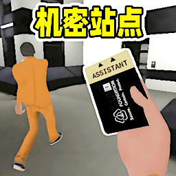 反恐精英枪战游戏1.0