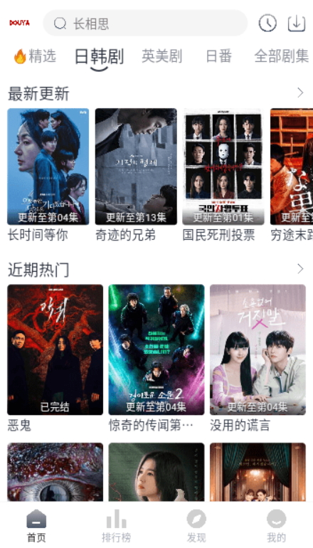 豆芽视频 v1.1.0免费下载