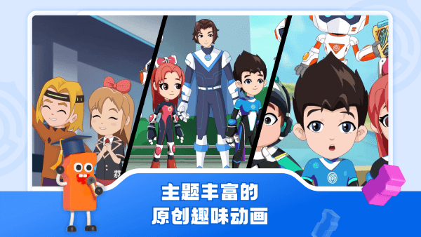 核桃软硬件编程app v1.2.29