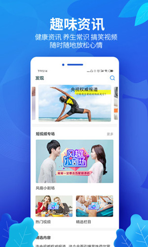 壹邦app v5.18.2
