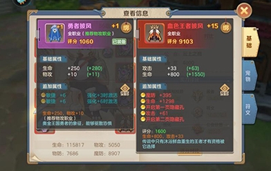 云上城之歌百度版