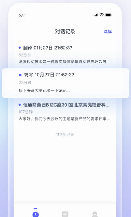操作指南配图1