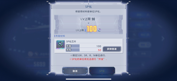 SD敢达G世纪永恒中文版
