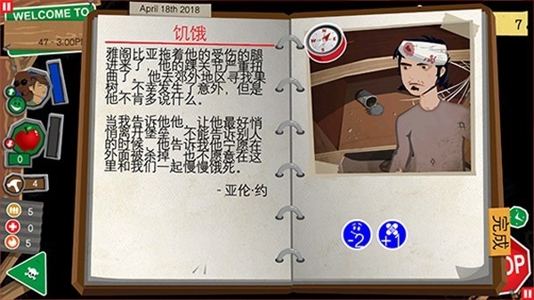 重建僵尸大陆3汉化手机版下载 v1.6.54