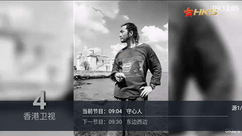 兔兔云盒TV电视盒子版