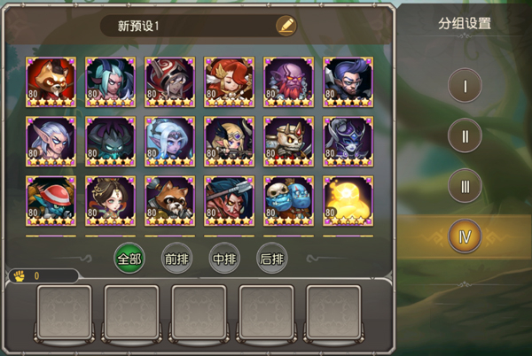 小冰冰传奇手机版