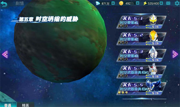 天诺奥传12.0存档版