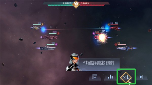新手攻略7