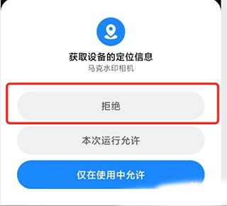 使用方法截图3