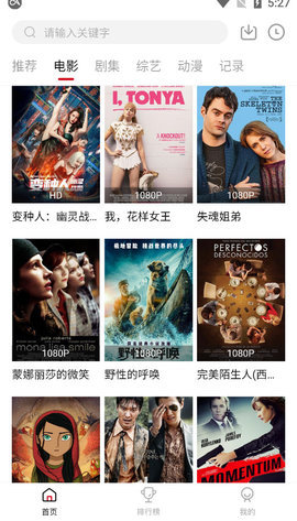 莫扎兔影视投屏版截图3