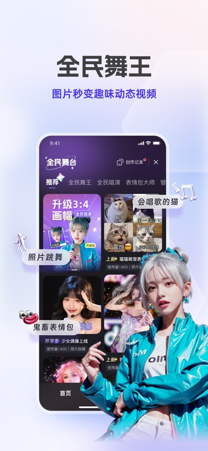通义千问官方免费版 v3.39.2
