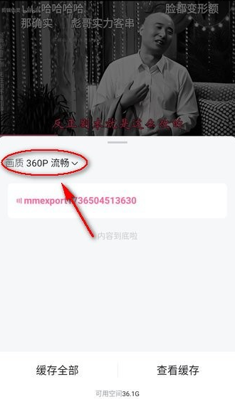 哔哩哔哩弹幕网手机版