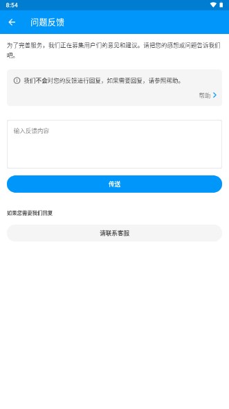 p站proburn软件免费版中文版(pixiv) v6.140.0 安卓版app