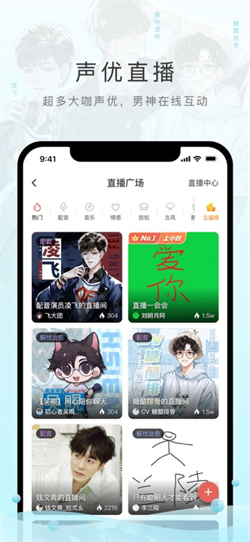 M站