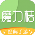 
                魔力桔游戏盒子
            