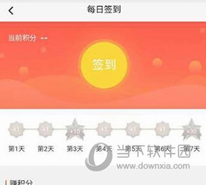 香溢家使用说明2