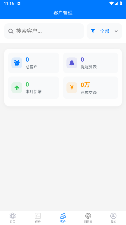 使用说明配图2