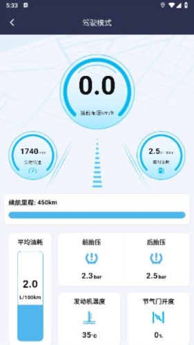 天鹰机车图片2