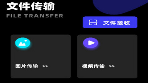 PopPop最新版