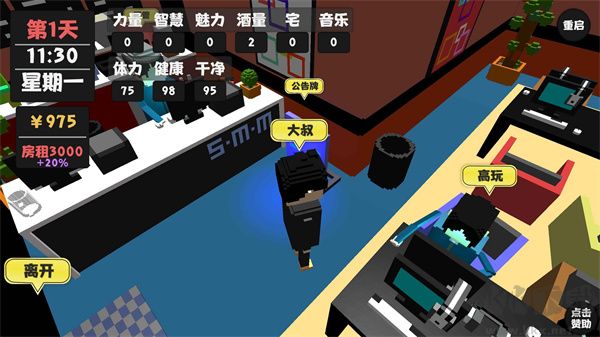 属性与生活手机版 v2.0.2安卓版 