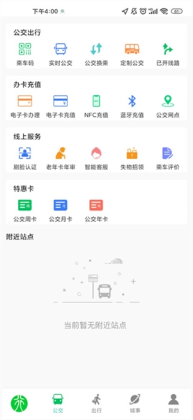 鹤壁行图6