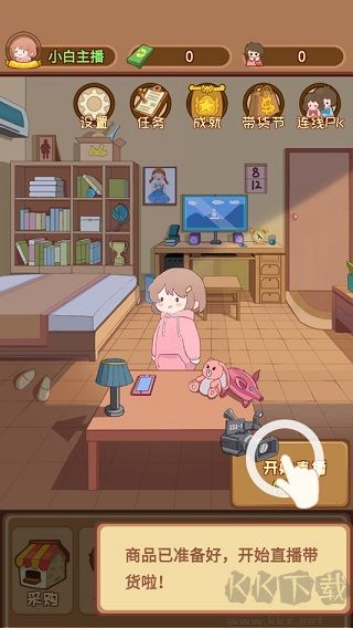 直播带货我特牛