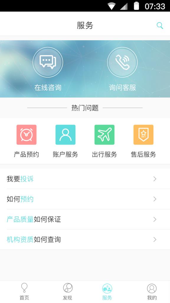 保鲜短剧app官方版下载截图