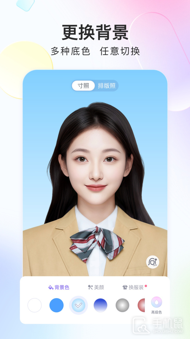 美图证件照 v1.4.2