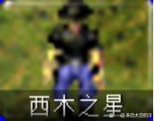 战警大国崛起联机版18