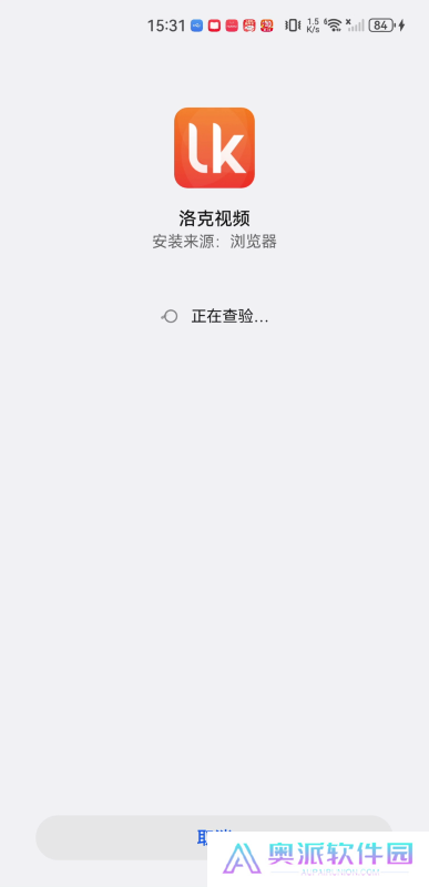 洛克视频