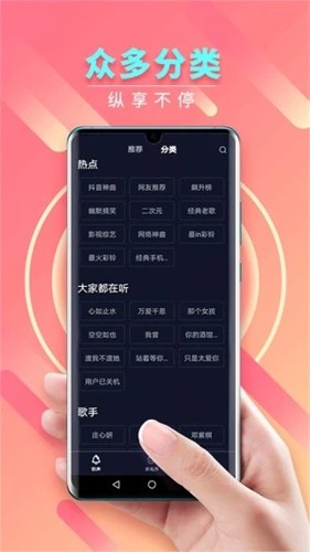 来电秀秀APP最新版 v1.0.00.414