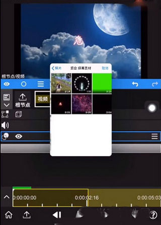 NodeVideo官方正版