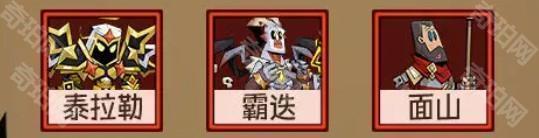 游侠网4