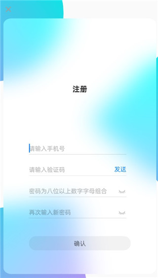 江海e行2