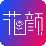 花颜直播app官方版
