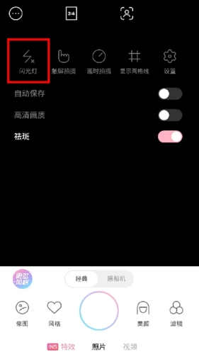 app9