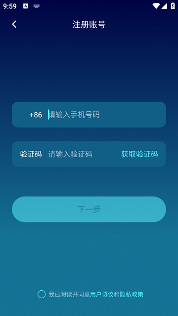 蕾丝智慧睡眠安卓版app