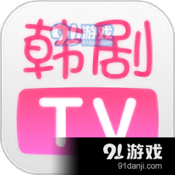 韩剧tv正式版v4.5.7