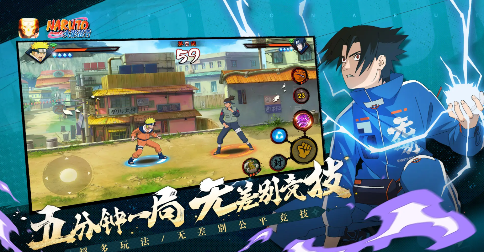 火影忍者年度总决赛竞猜币获取方法