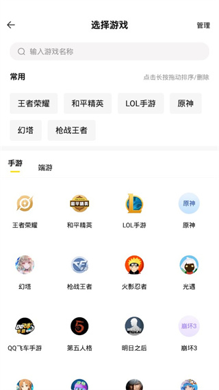 密马app图片6
