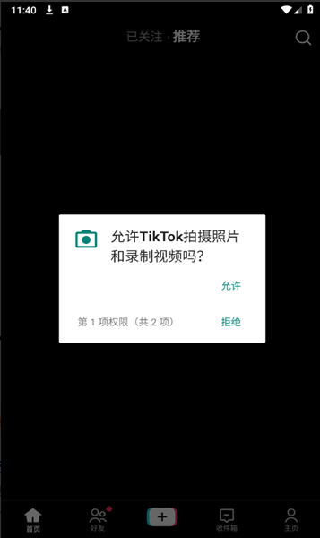 tiktok直装版本