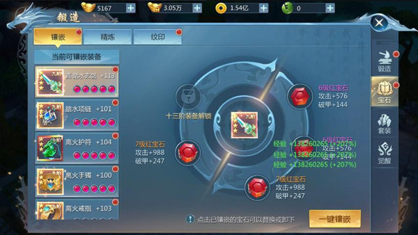 九灵神域九游渠道版