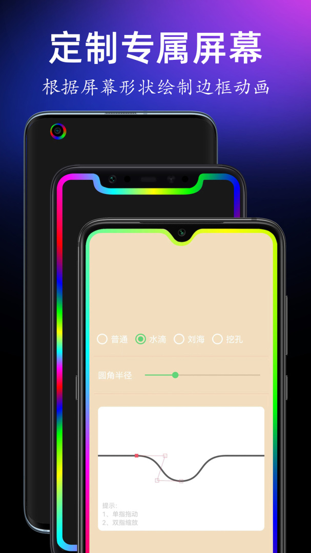 手持弹幕宝 v1.6.0
