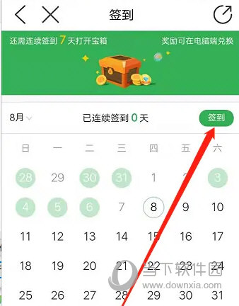 百度知道
