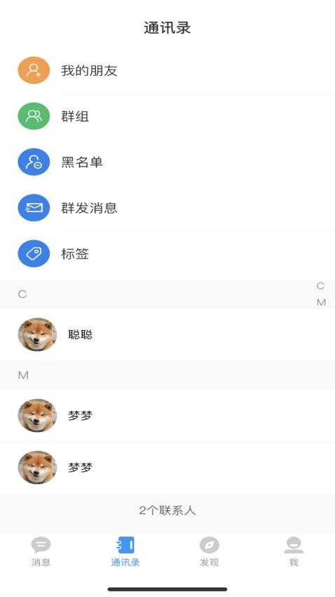魔方X官网版
